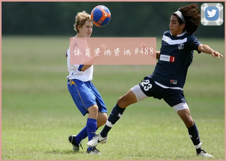 苏格兰vs巴西2026世界杯比赛时间